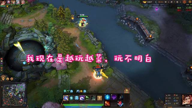 IN天命单排五杀马云禄人机局见笑了