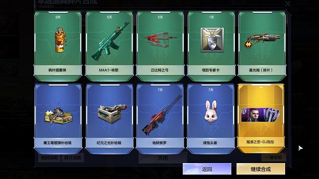 卓越奖池抽奖-黑心工坊2.0