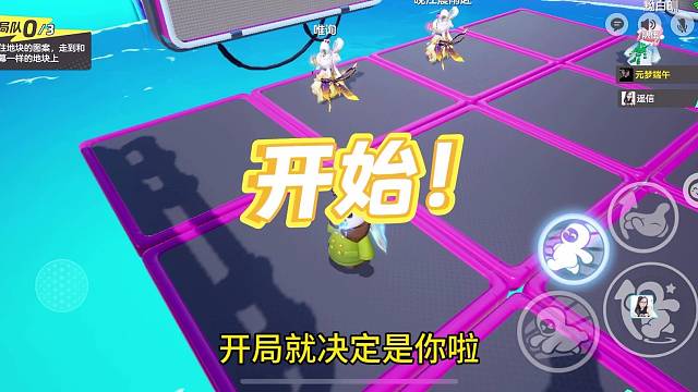 你可记得从天而降的掌法