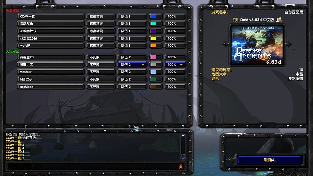 成功匹到菜狗乔帮主23