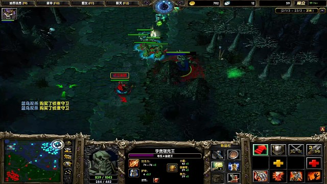 13分钟五个人来抓我