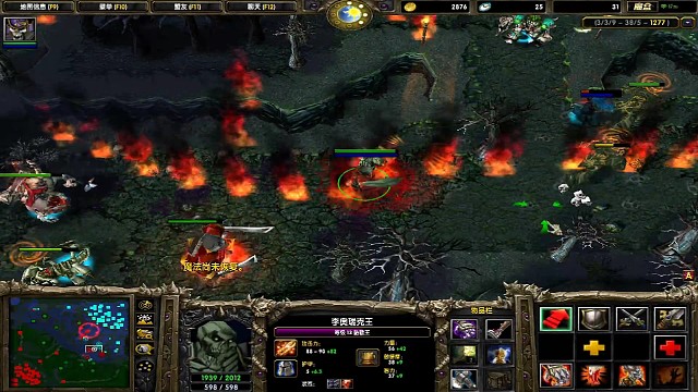 视野没及时反掉又被抓了