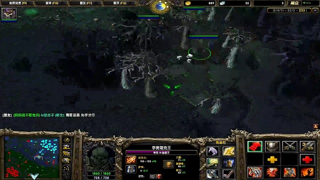 关键装辉耀出来带队友开雾