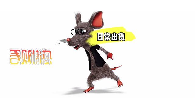 超凡先锋沙漠日常出金#超凡先锋#