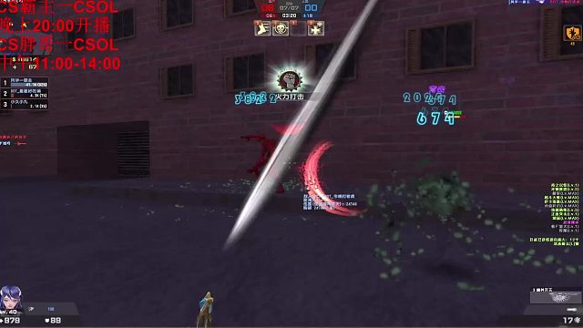 反恐精英Online 哈哈哈 活下来啦 就剩下38滴血啦