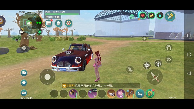 运气是不是变好了？