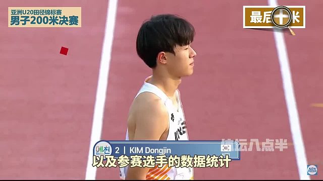 激动 谢震业后继有人？