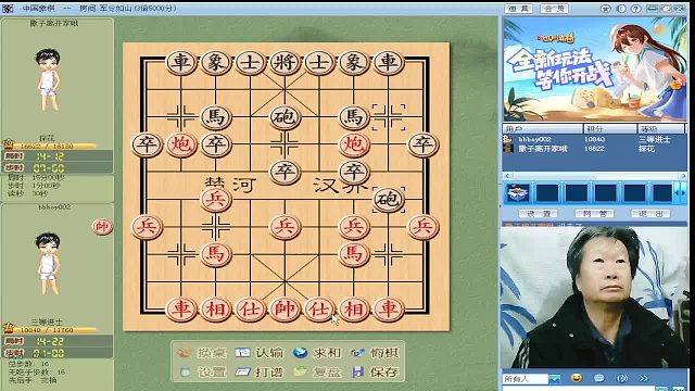 与“探花”的交手（1）
