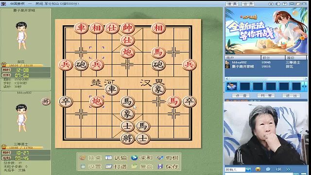 与“探花”的交手（2）
