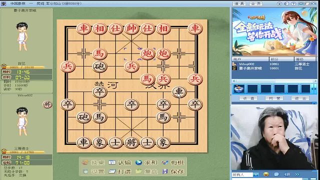 与“探花”的交手（3）