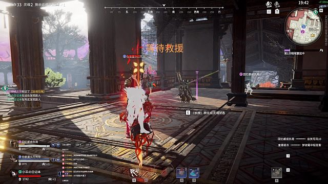 青春高手红叶不会遇见牵手男高