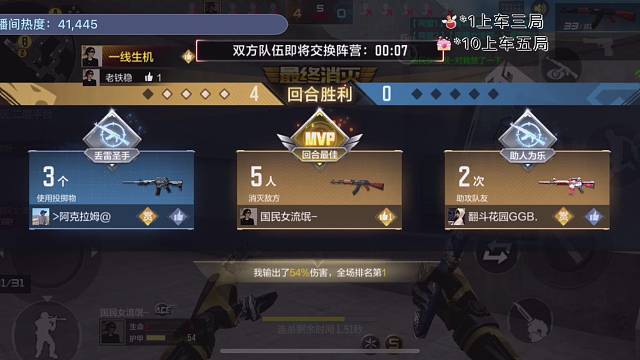 职业3100分