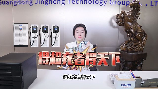 京能新能源极光系列：充电5分钟，续航百公里！电动汽车的超快充电体验