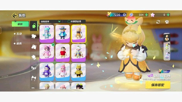 蝶语仙语音包展示