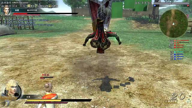 以少打多名场面