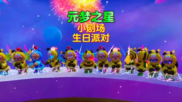 生活就两个字：超级开心！