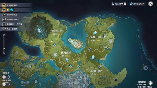 我一个人也走了很远的路，我不将就