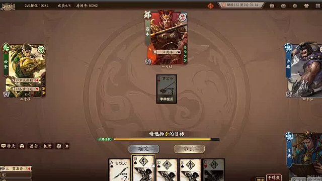 欢迎来到我是一颗小虎牙的直播间-片段1