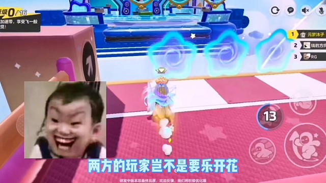 元梦之星就是如此之大气！