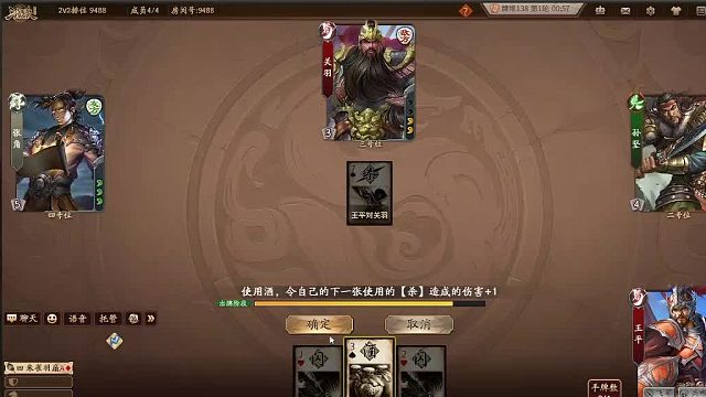 欢迎来到我是一颗小虎牙的直播间-片段2