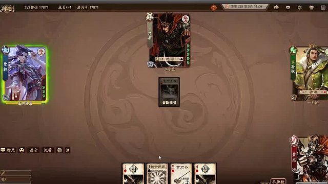 欢迎来到我是一颗小虎牙的直播间-片段3