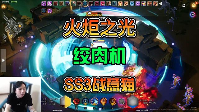 《火炬之光无限》SS3赛季战意猫流派攻略