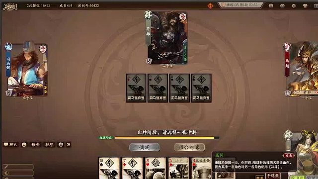 欢迎来到我是一颗小虎牙的直播间-片段5