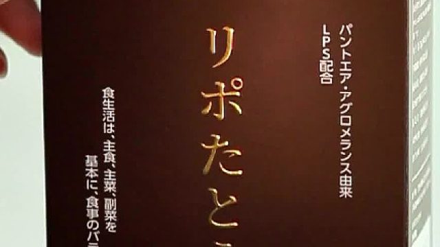 细胞级配方养肝护肝