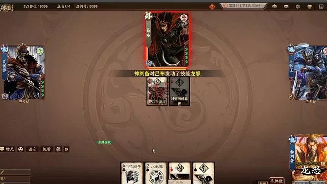 欢迎来到我是一颗小虎牙的直播间-片段1