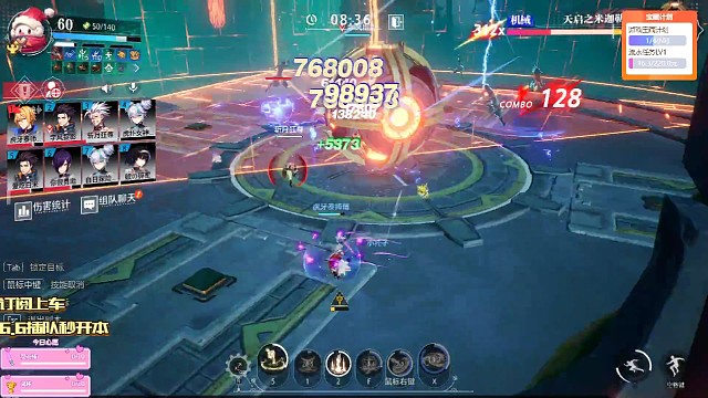 0秒0血绝杀米迦勒！