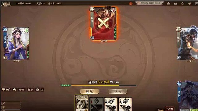 欢迎来到我是一颗小虎牙的直播间-片段2