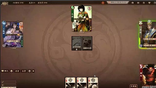 欢迎来到我是一颗小虎牙的直播间-片段3