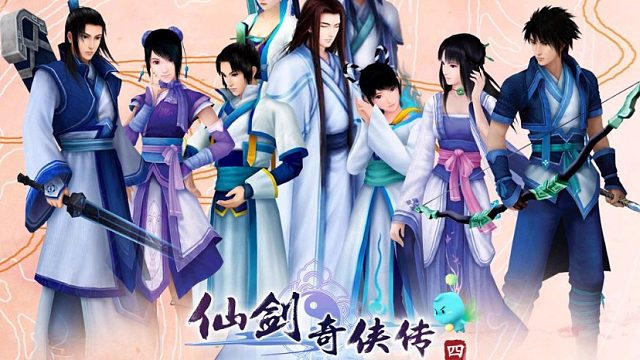 仙劍奇?zhèn)b傳四片段13