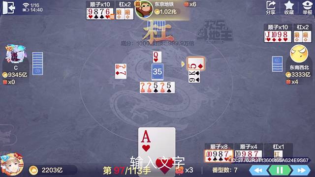 开局无癞到结尾，反而是赢家