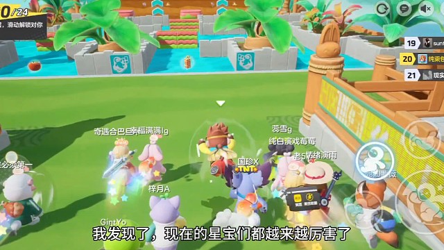 现在的星宝们们都越来越厉害