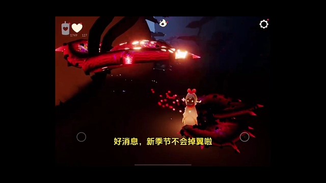 九色鹿季任务一不会掉翼啦！