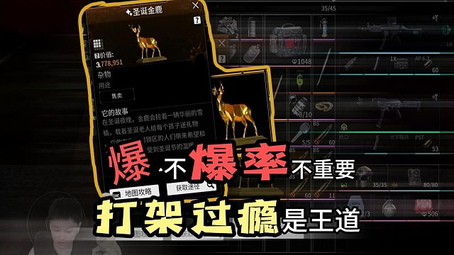 建议想入坑萤火突击的小宝子们玩之前一定要先看看攻略