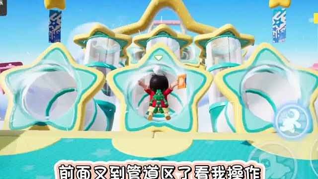 《管道穿梭》全网最快跑法