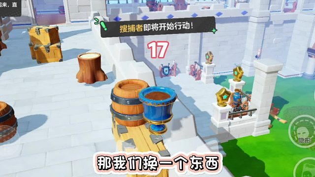 我去，这都能发现我？