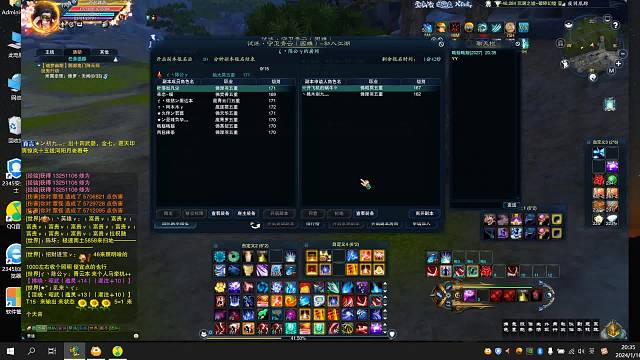 欢迎来到我的直播间