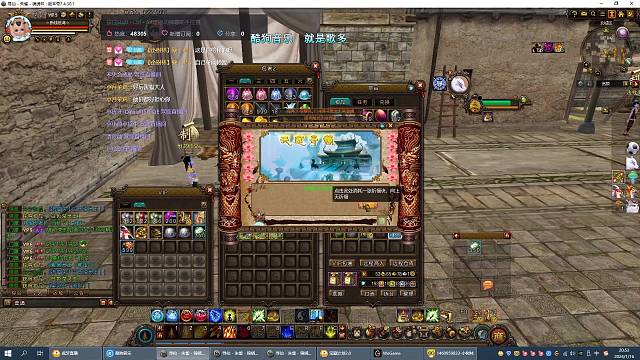 退后，七仙女来了