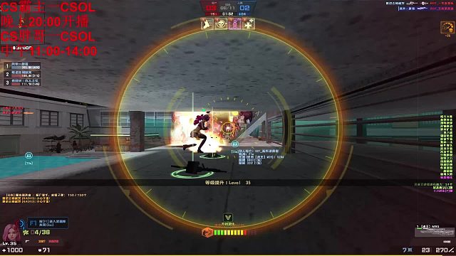 反恐精英Online 哈哈哈 虎王变虎神咯 你们来抓我呀