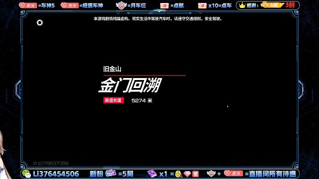 巅峰极速：满介满改918