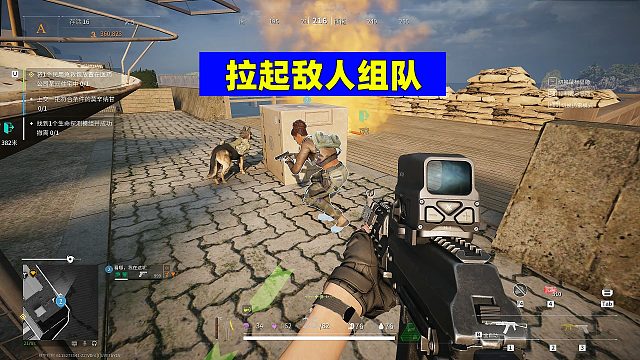 萤火突击：局内击倒敌人，还能拉起来组队？