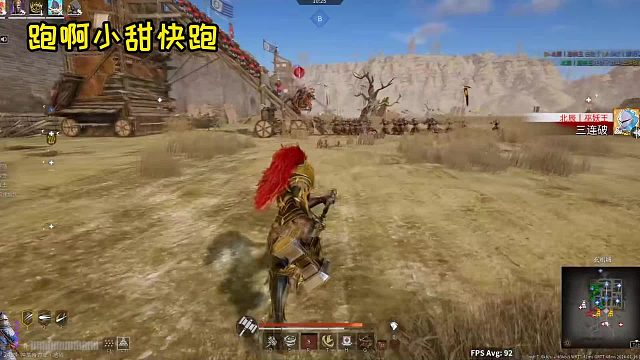 【战意】到底谁把梯子给我踢了