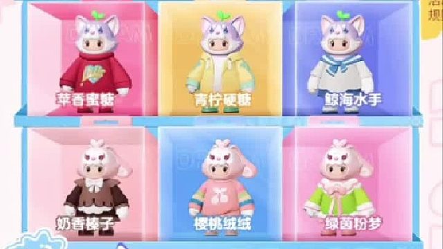 6款时装免费送！这泼天富贵快接住！