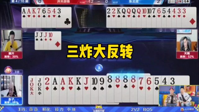 三炸意外大反转，这幅残局打得真是惊险刺激啊