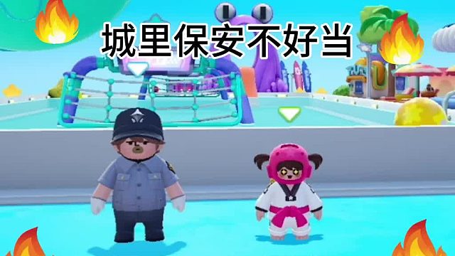 小小的百草真可爱