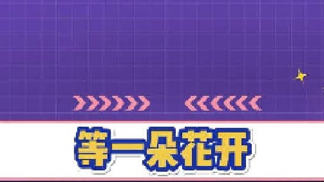 天花板治愈型漫画书，看完心情都会变好