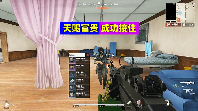 超凡先锋：天赐一波富贵，成功接住了